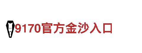 亚美体育官方网-专业观光旅游企业